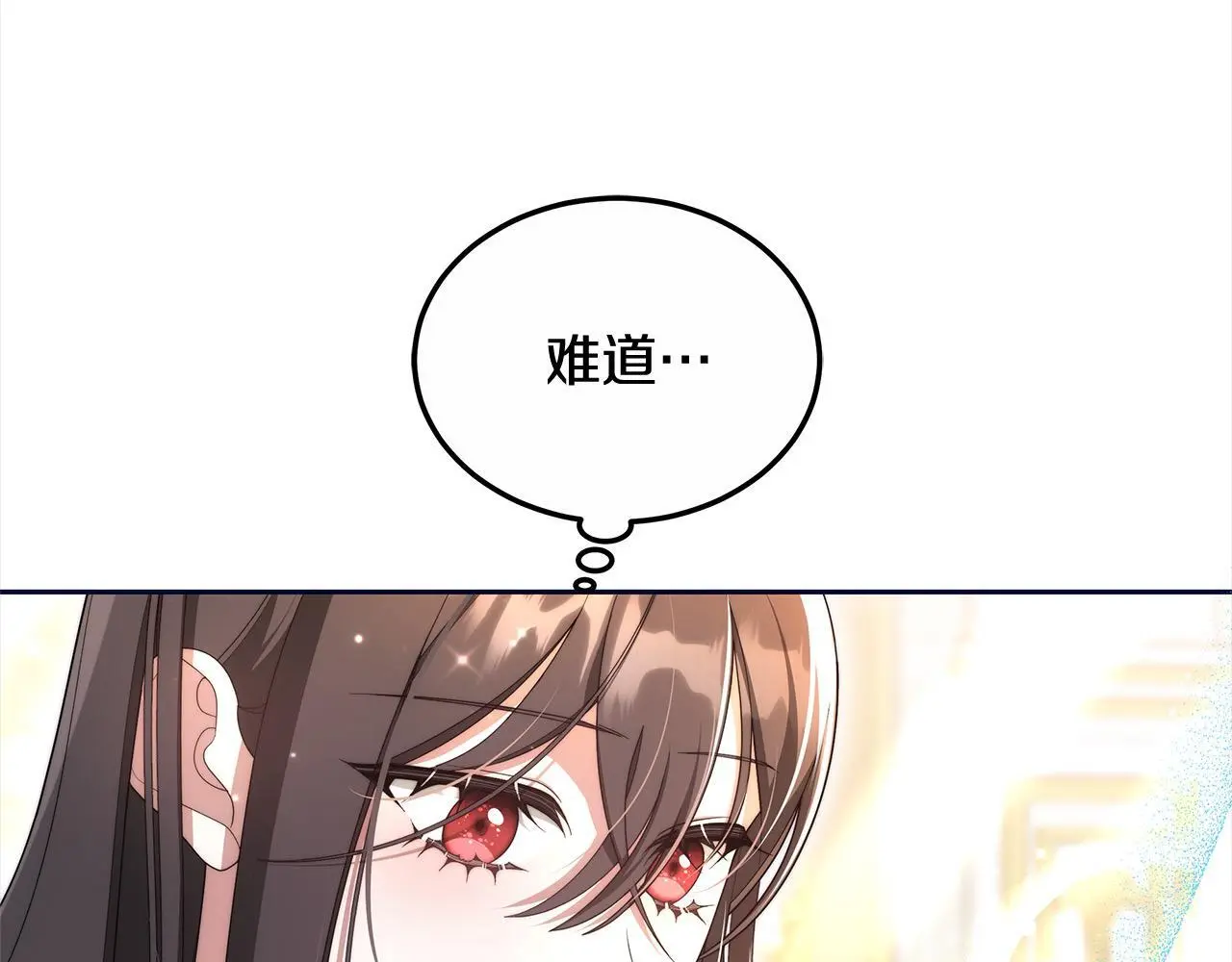 第27话 父母会担心我？75