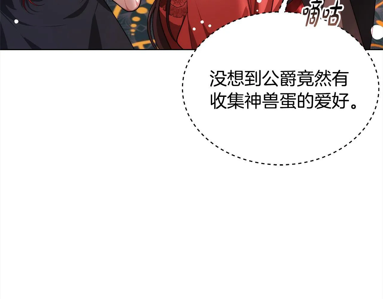 第39话 一眼就认出你221