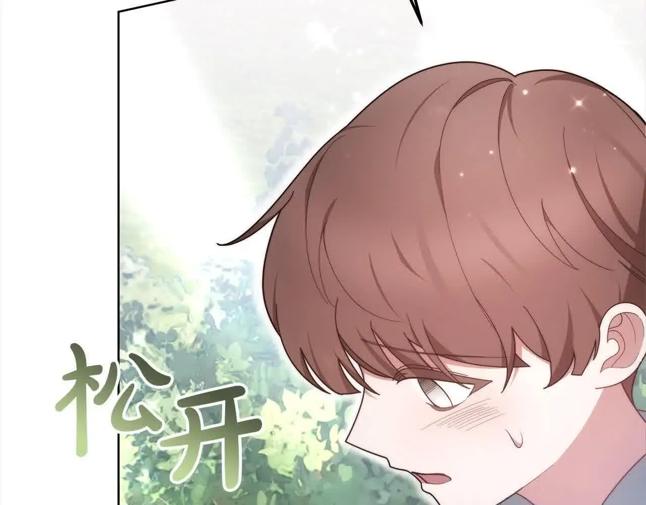第12话 眼神不好的小孩100