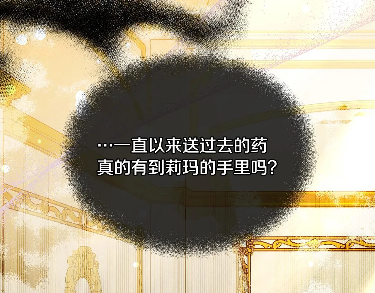 第38话 拍卖场74