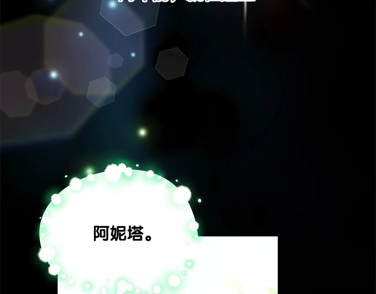 第4话 拯救未来婆婆45