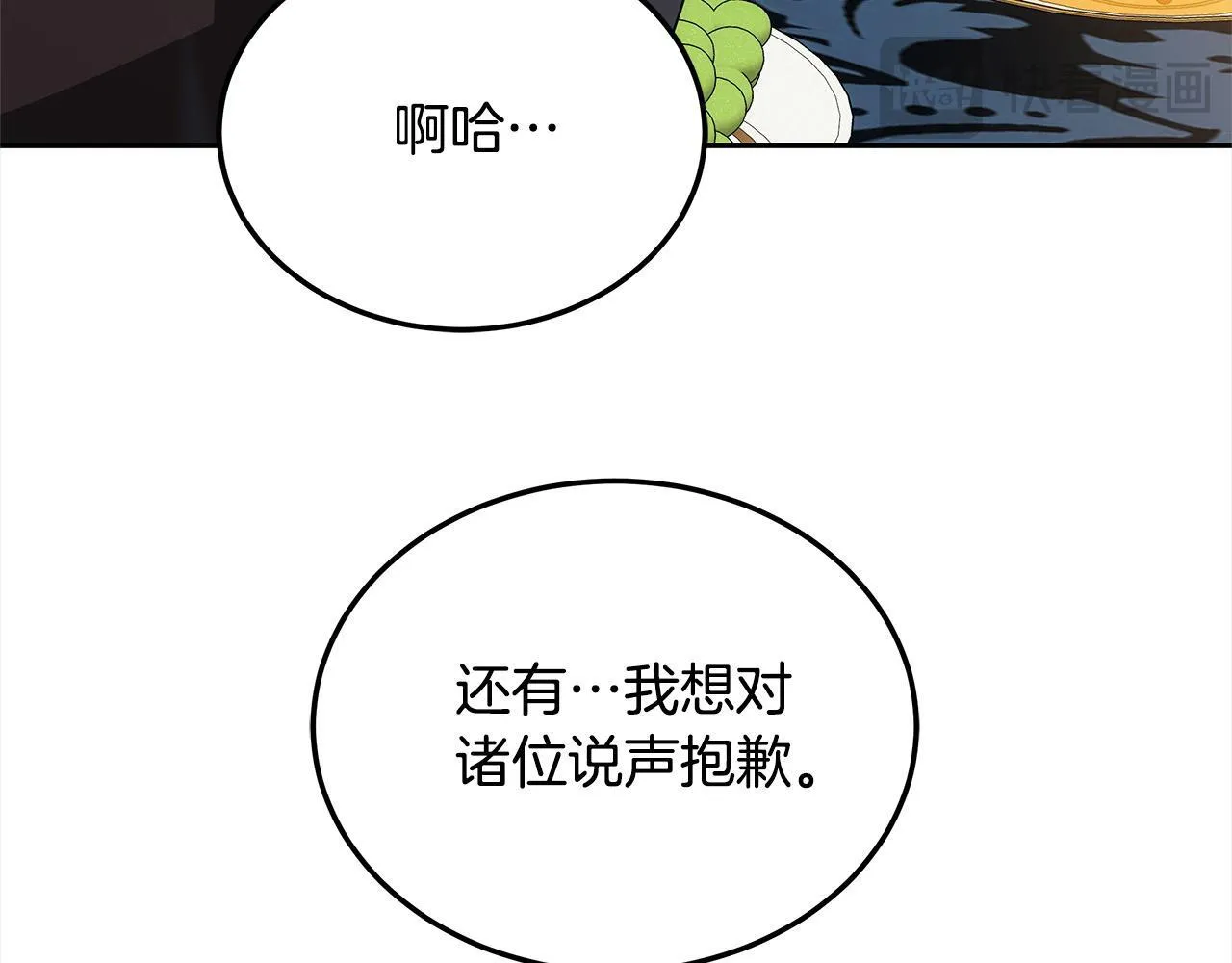 第46话 验证169