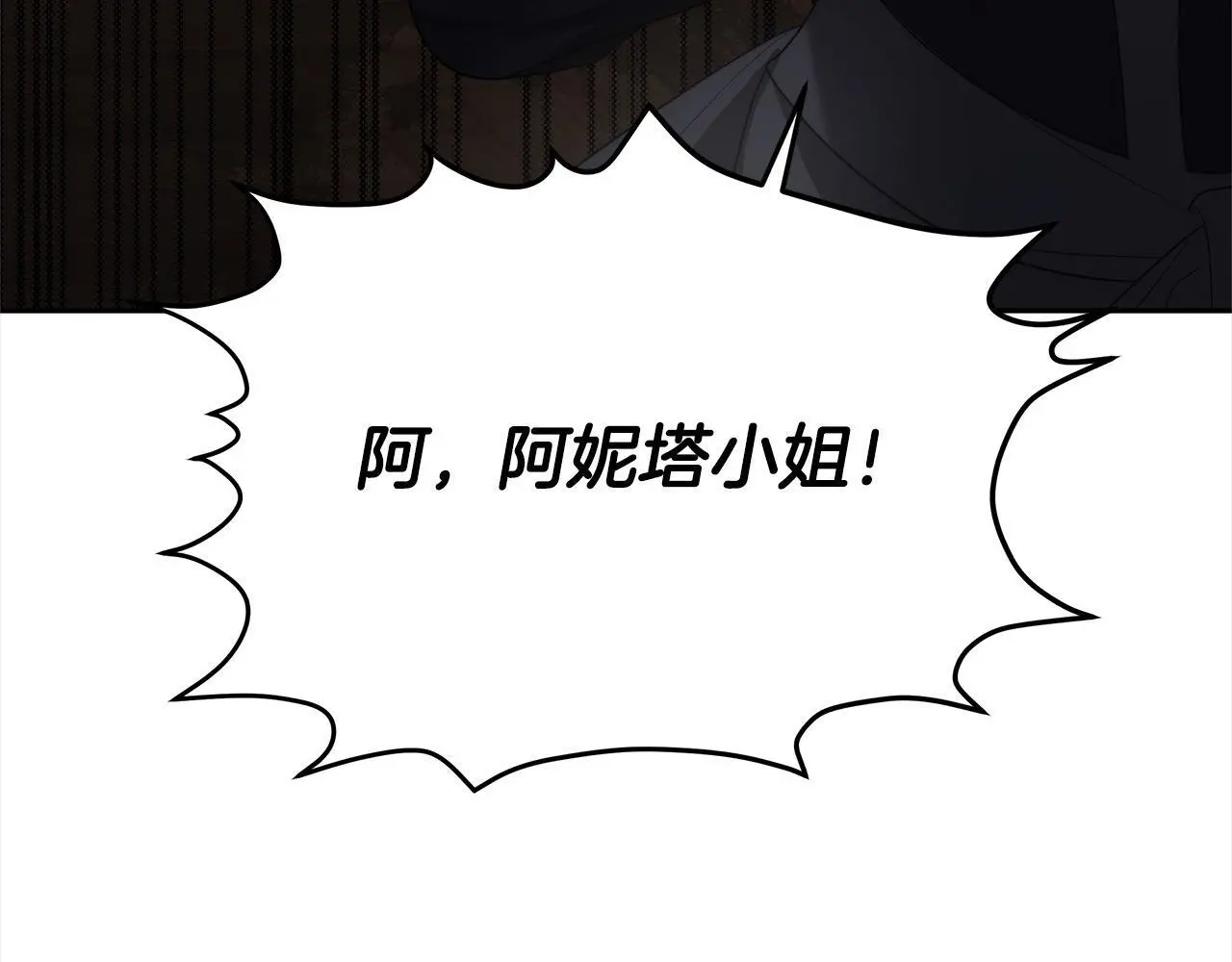 第4话 拯救未来婆婆200