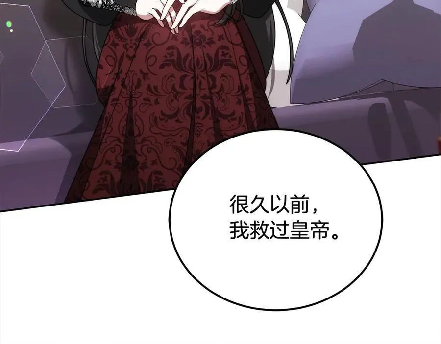 第48话 确定监护人关系178