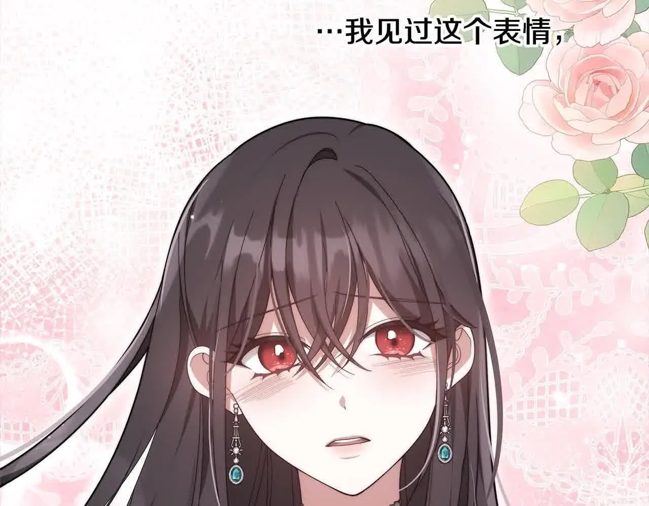 第16话 未来婆婆生病了149