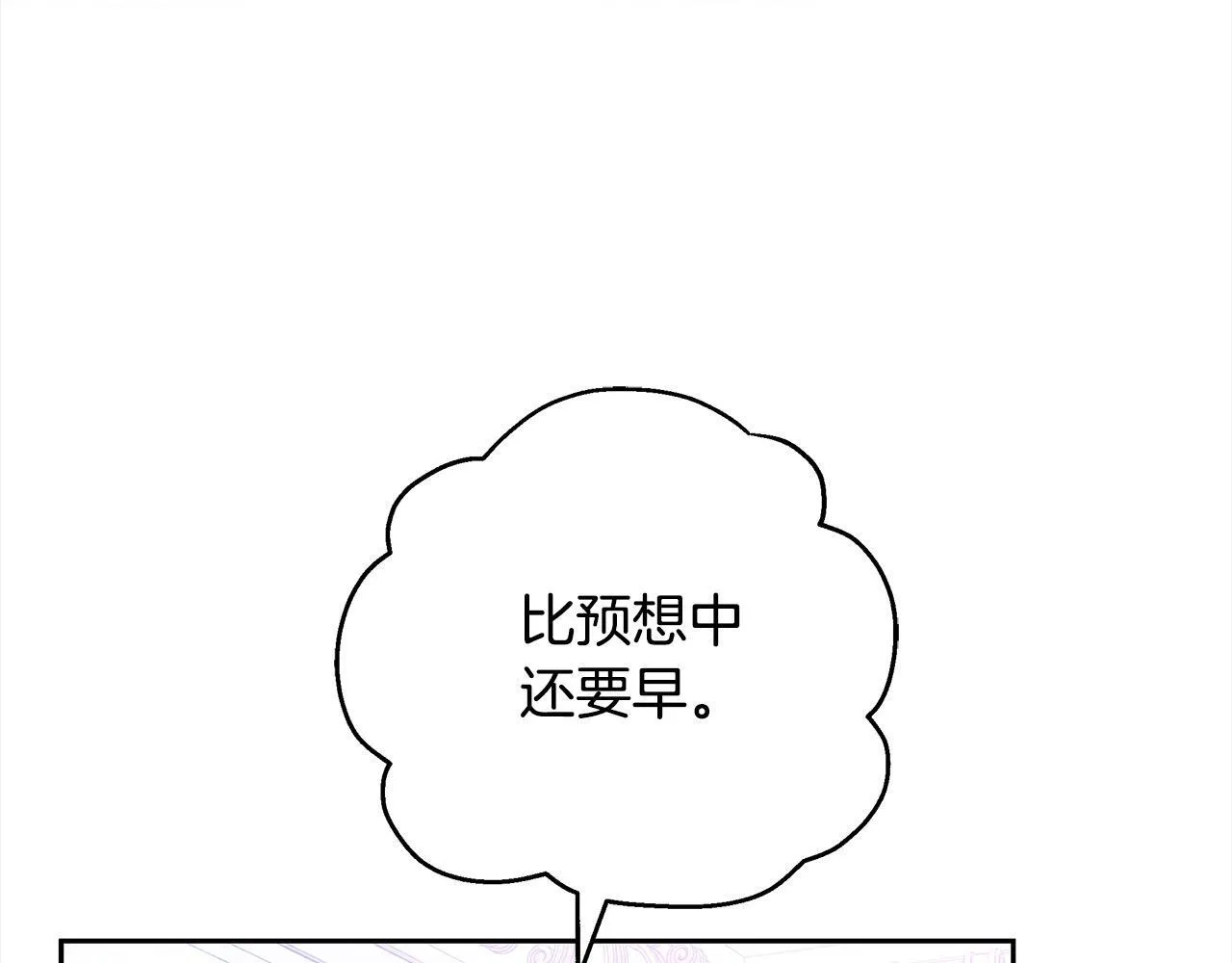 第52话 逃之夭夭197