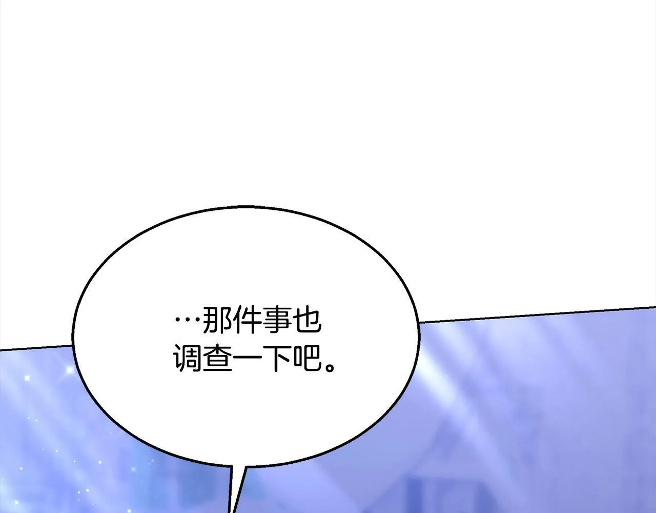 第42话 敢动我老婆？72