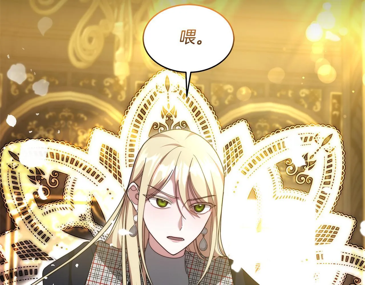 第57话 求求你忘掉102