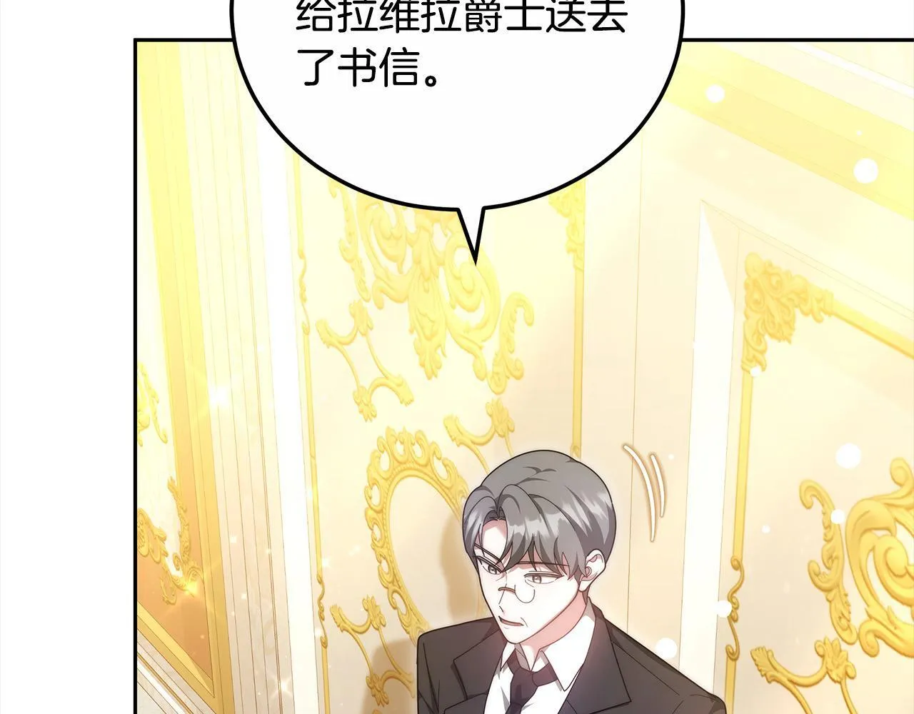 第51话 名声一落千丈134
