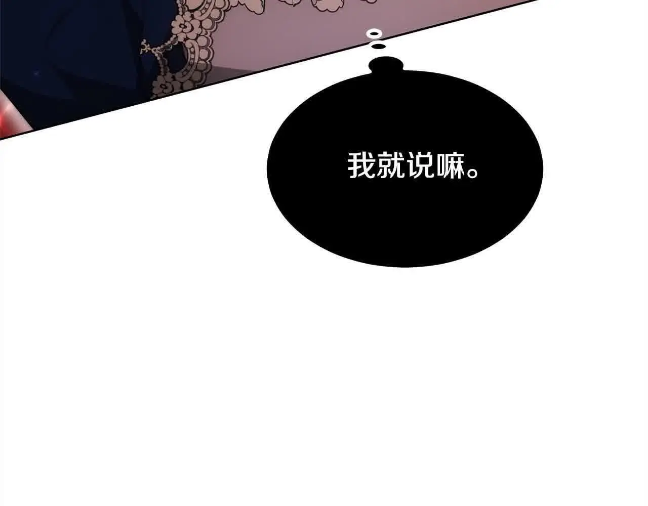 第7话 特殊体质214