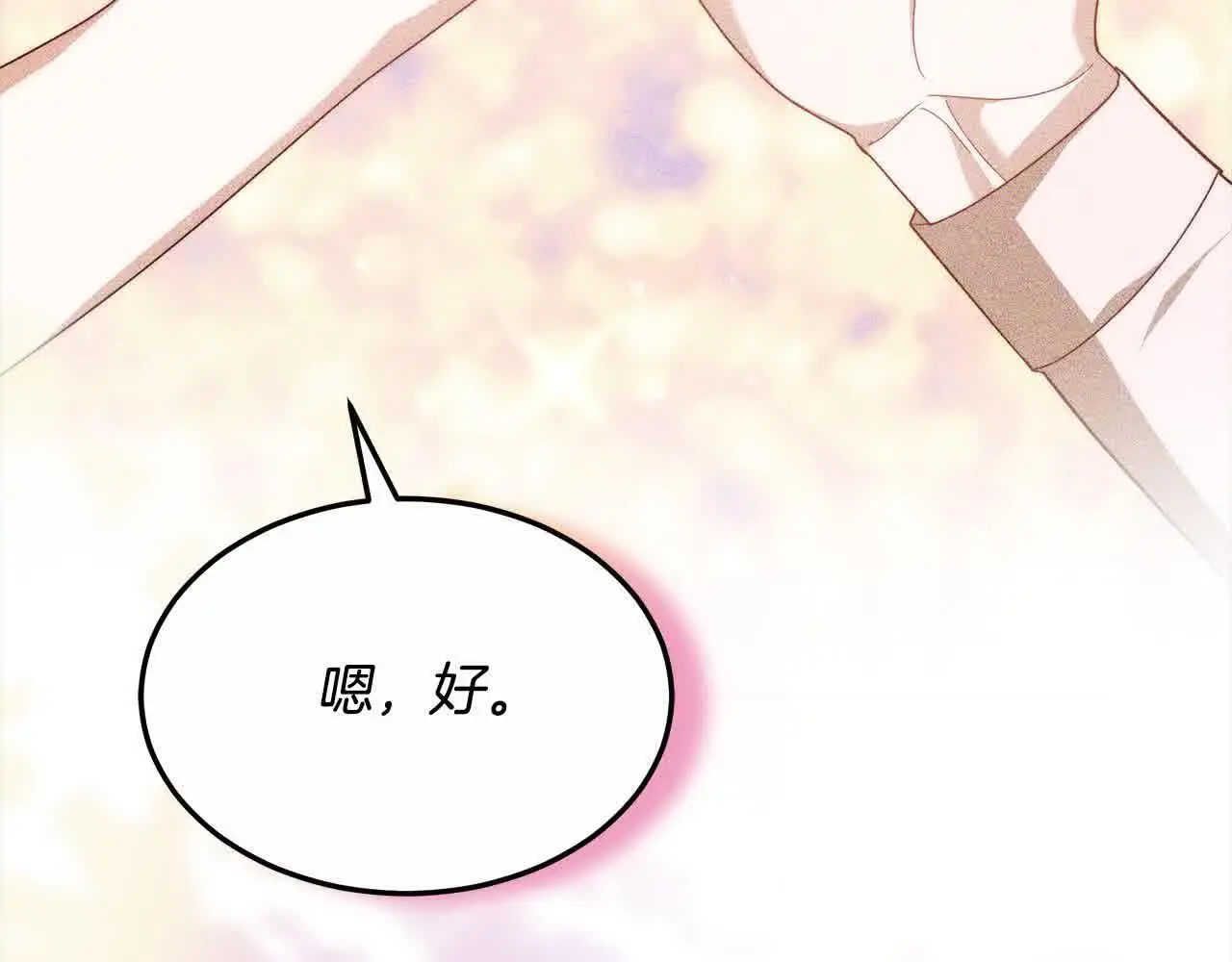 第9话 被诅咒的湖204