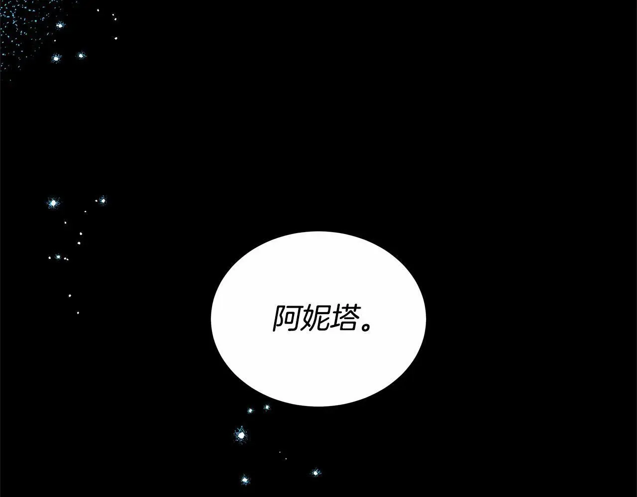 第28话 达成交易146