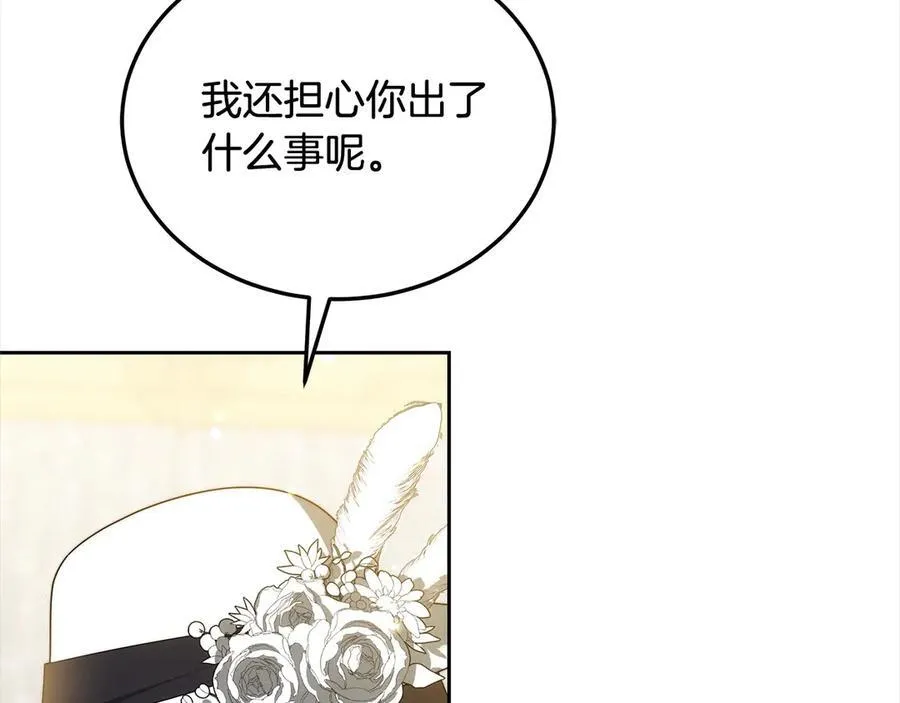 第48话 确定监护人关系43