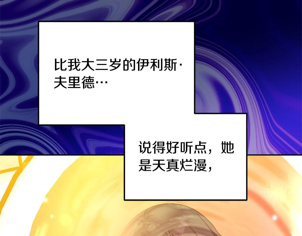 第56话 因为有你167