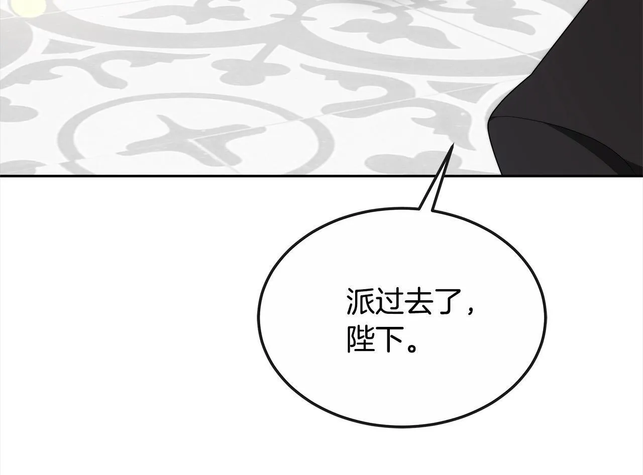第41话 假女儿153