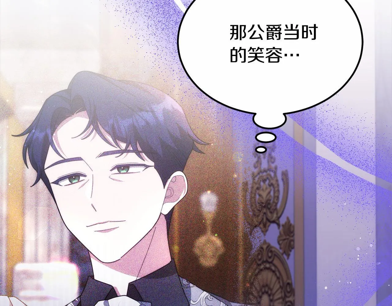 第47话 你要演到什么时候？205