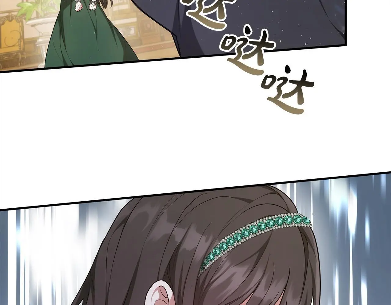 第2话 装虚弱抢未婚夫？87