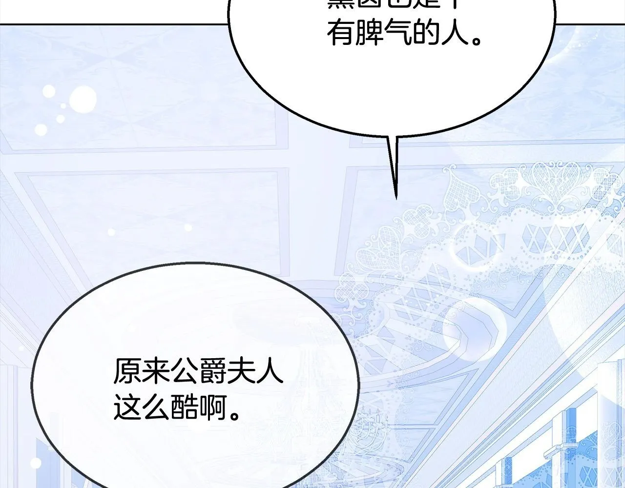 第42话 敢动我老婆？221
