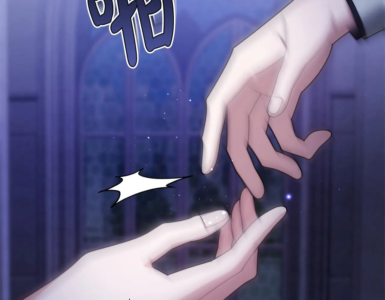 第42话 敢动我老婆？9