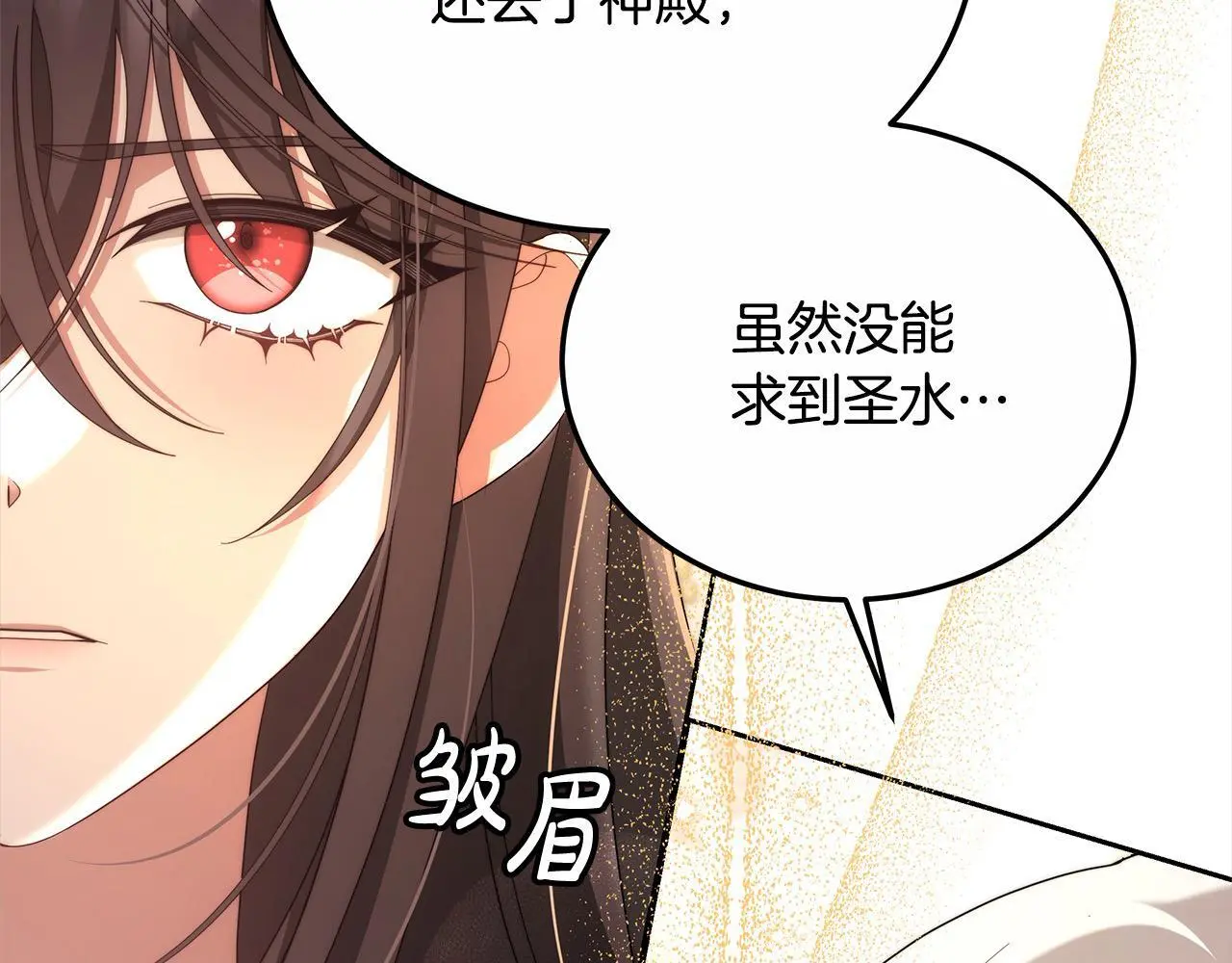 第27话 父母会担心我？111