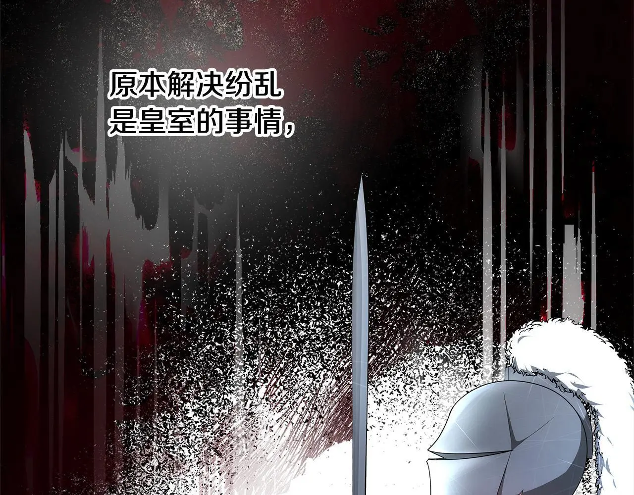 第5话 邀请函68