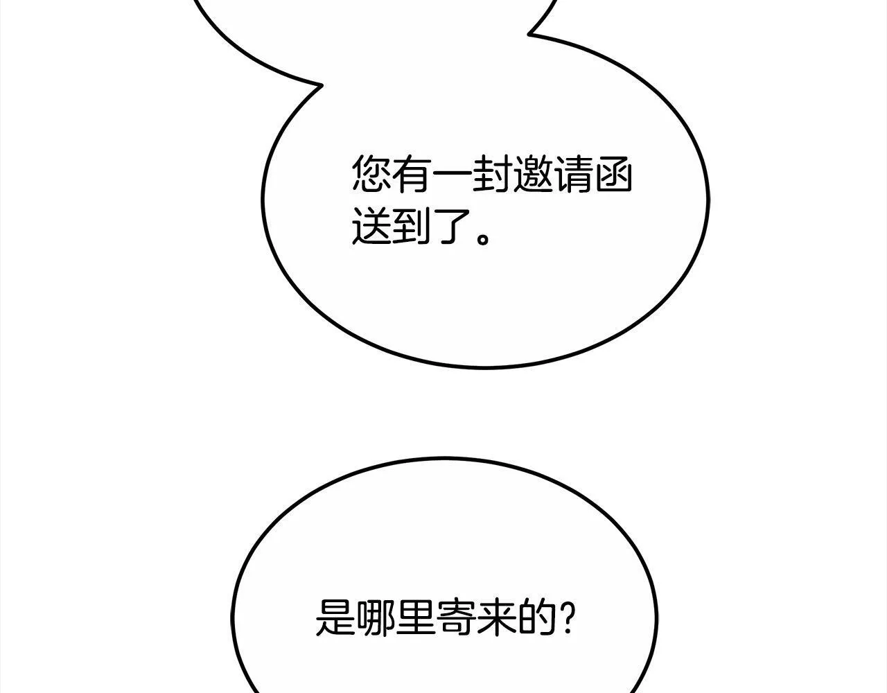 第44话 图鉴之外的圣物127