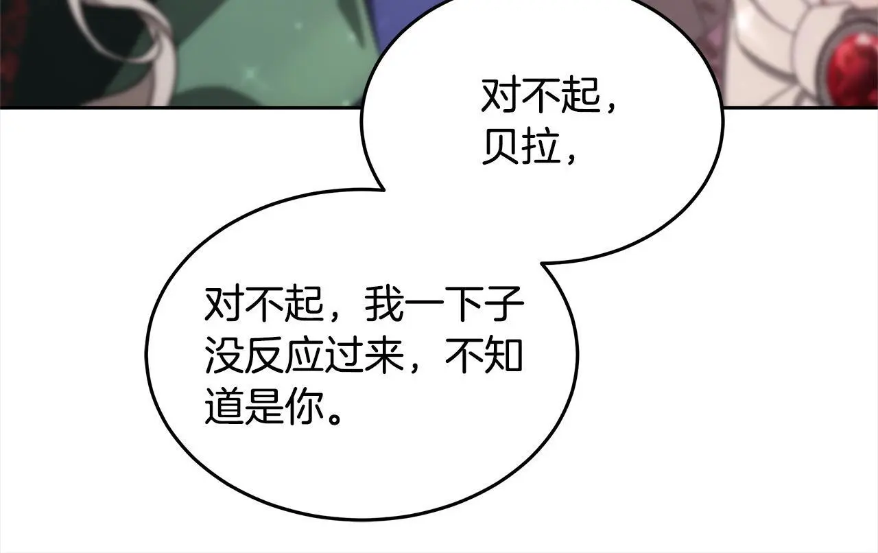 第31话 逃税被发现188