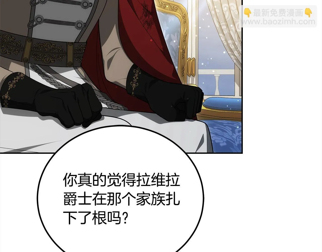 第46话 验证106