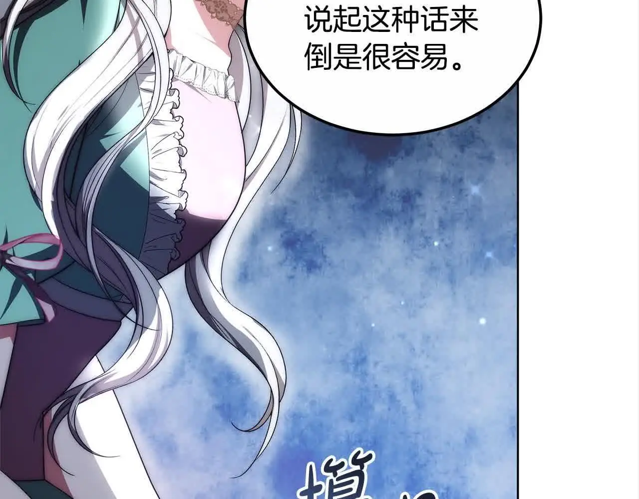 第6话 无能的父亲197