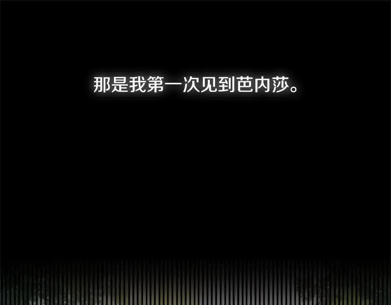 第17话 属于我的商团140