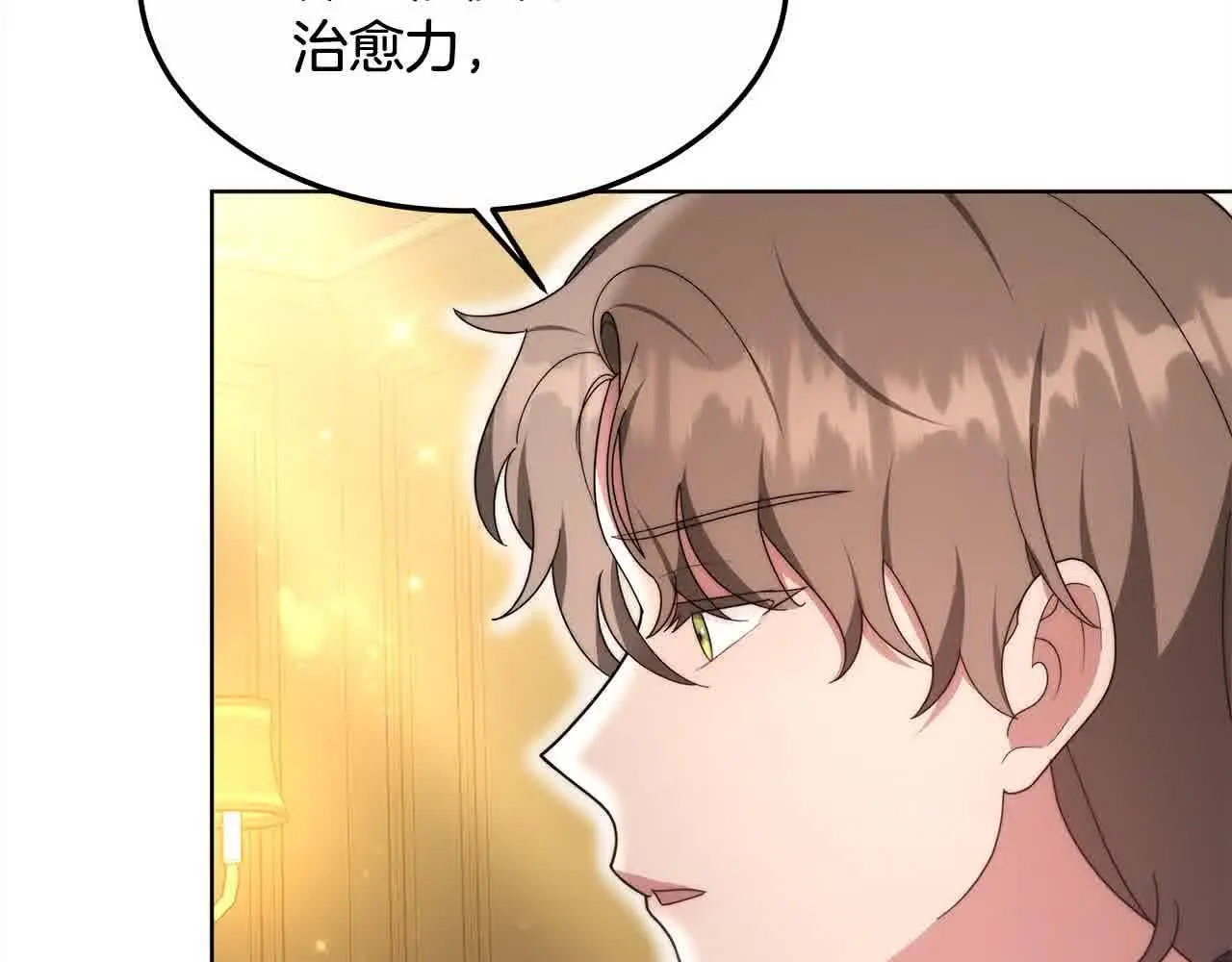 第10话 双重账本48