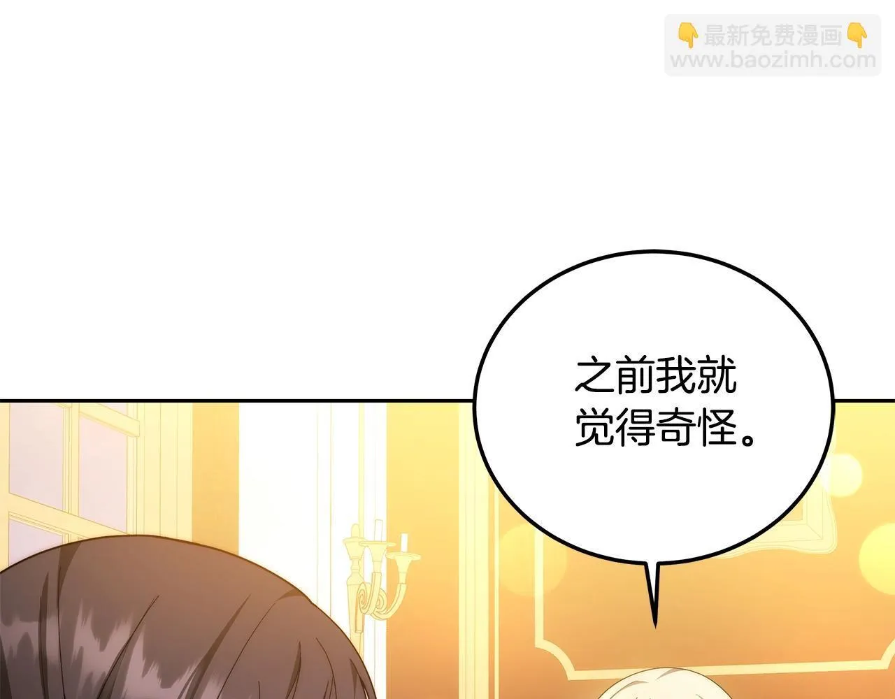 第54话 我很担心你156