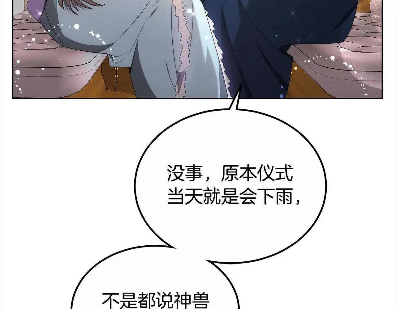 第23话 亲人最伤我心159