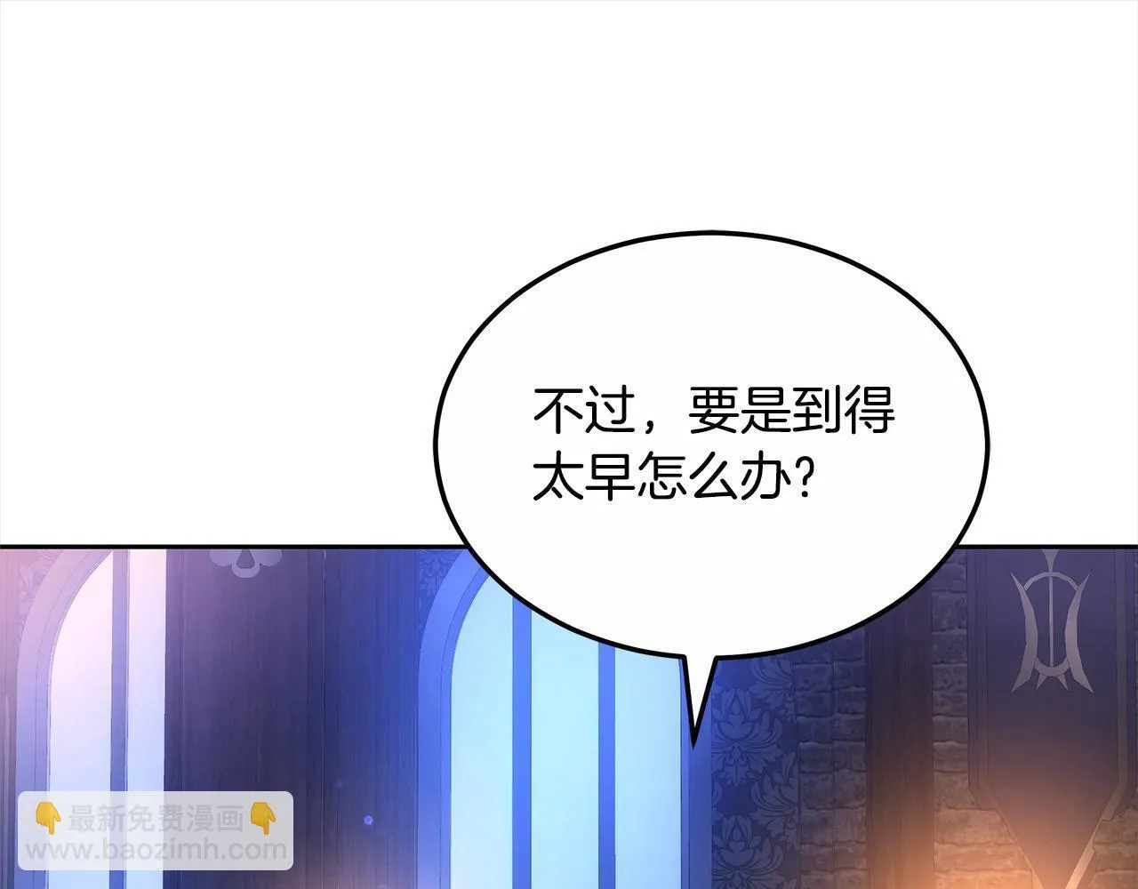 第52话 逃之夭夭156