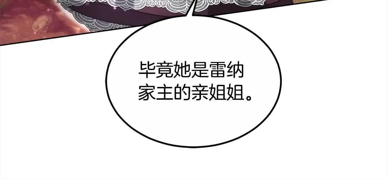 第15话 你把我当朋友了？105