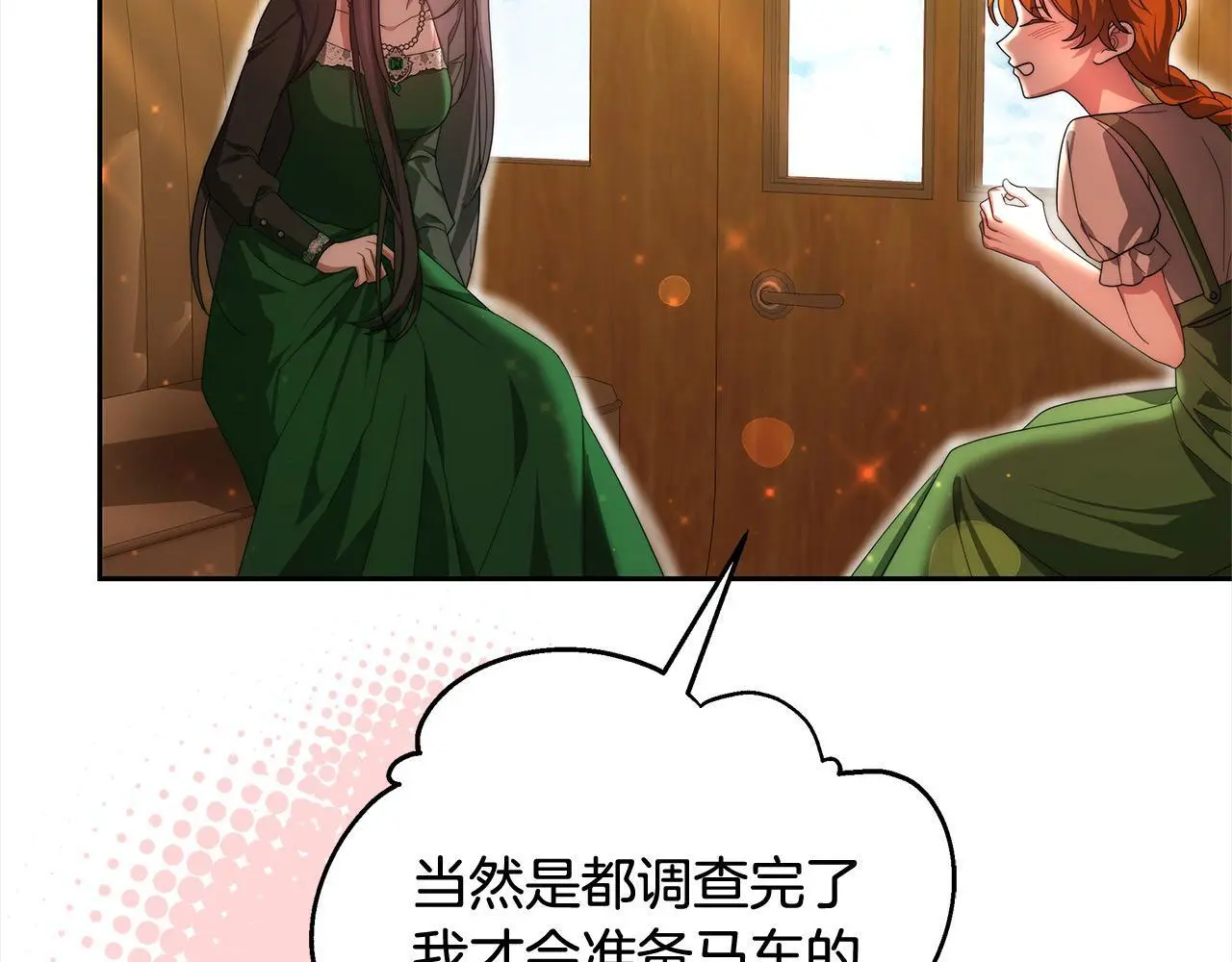 第35话 天才医生16