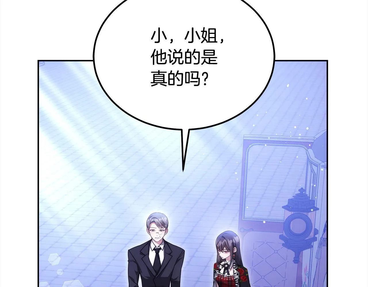 第46话 验证41