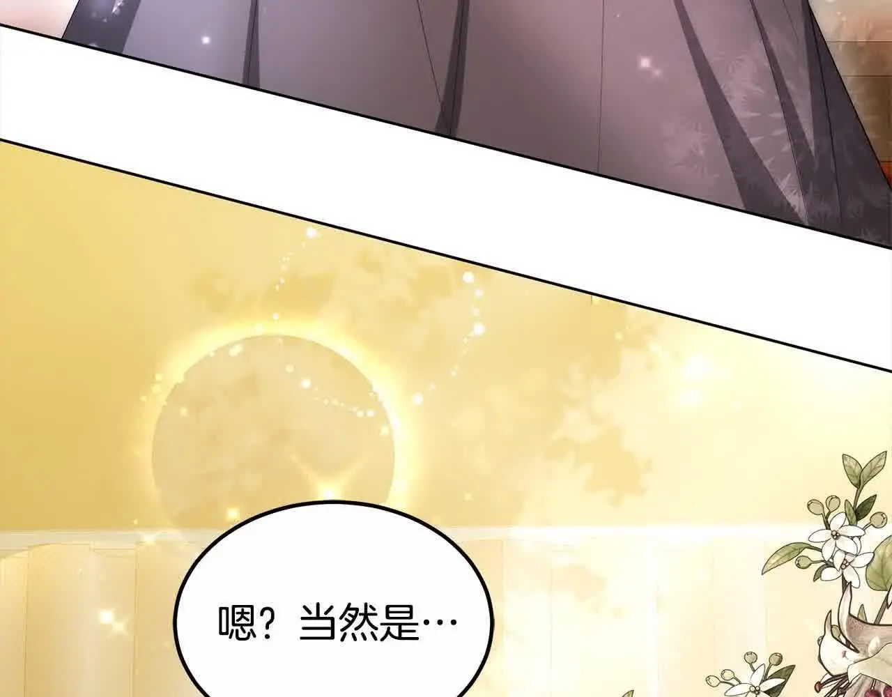 第6话 无能的父亲170