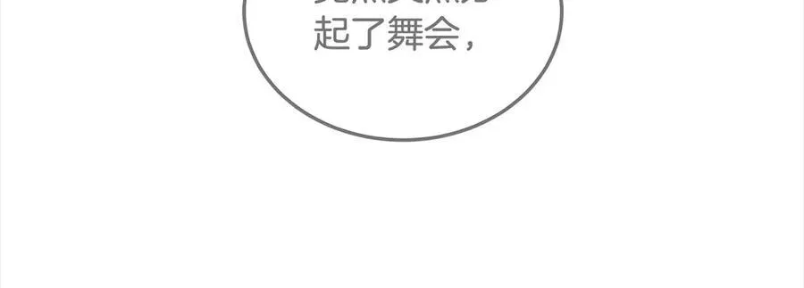 第49话 尽情利用我吧47
