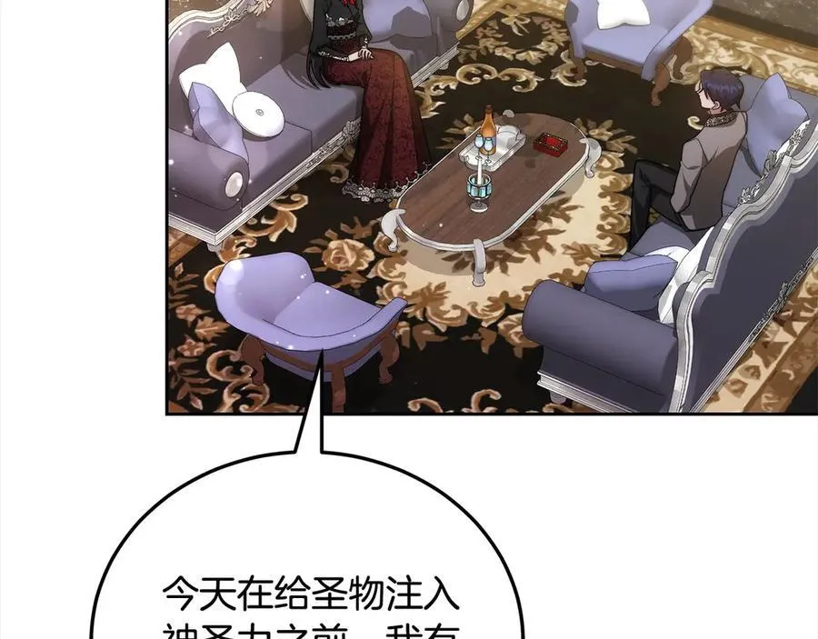 第48话 确定监护人关系166