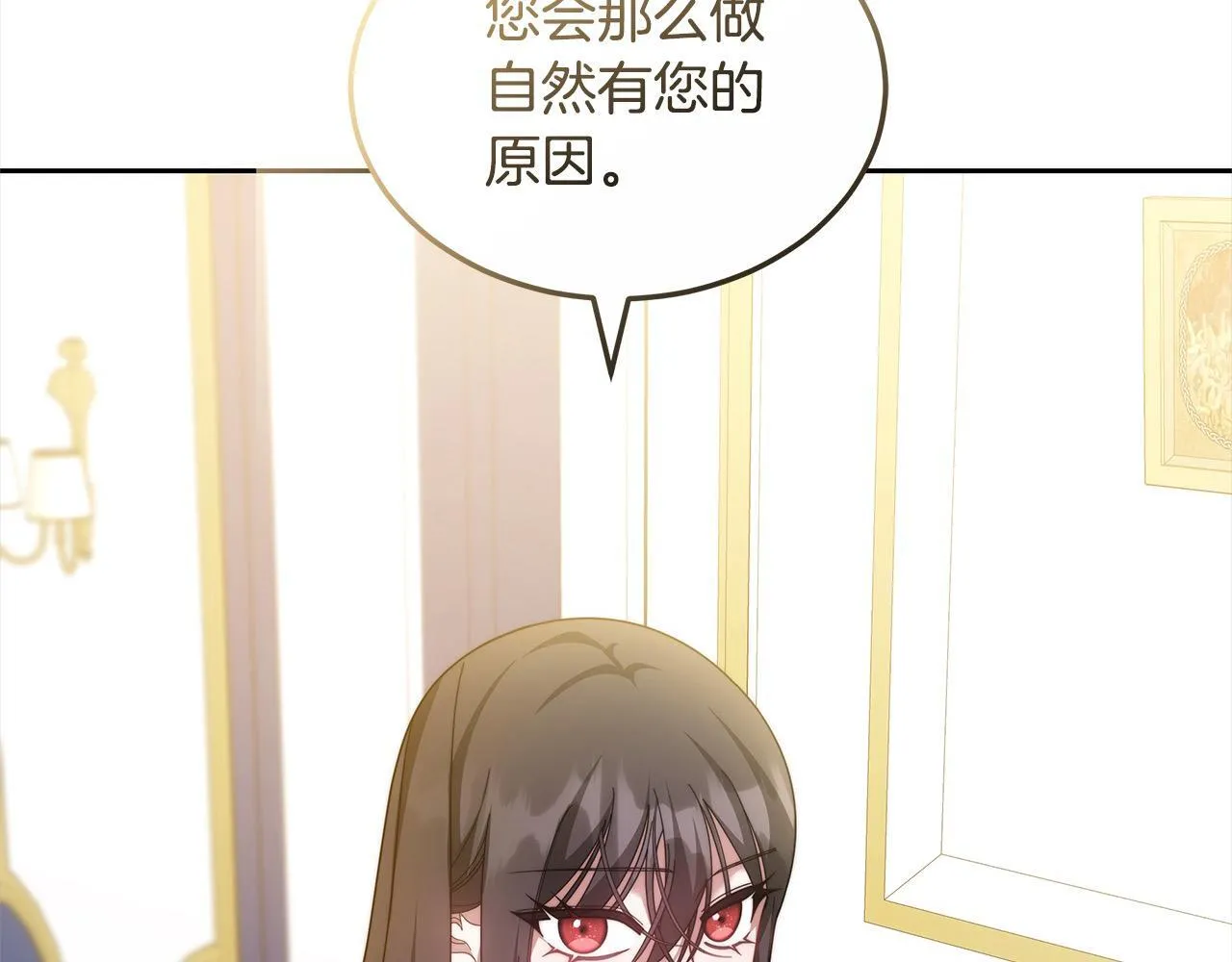 第52话 逃之夭夭118