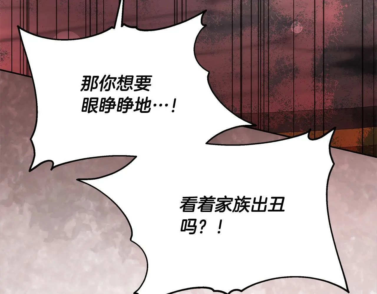 第32话 求见陛下129