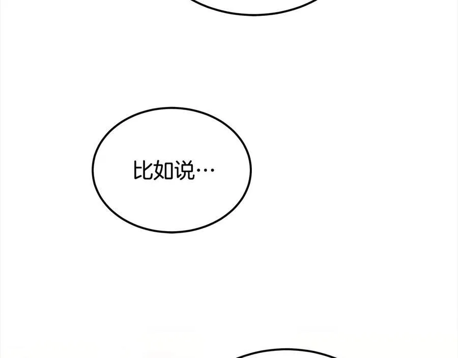 第48话 确定监护人关系215