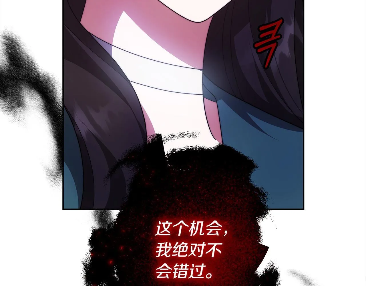 第47话 你要演到什么时候？228
