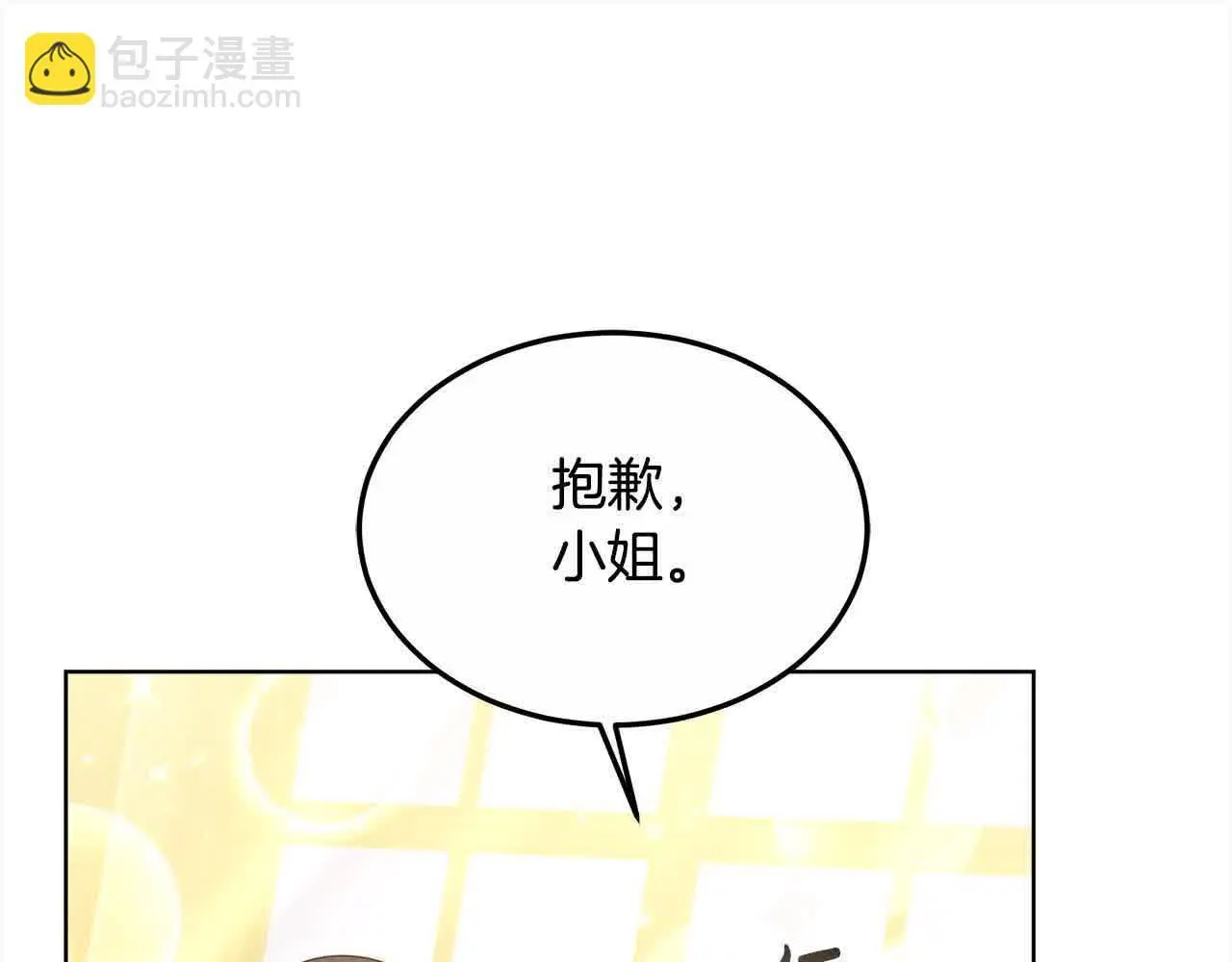 第16话 未来婆婆生病了72