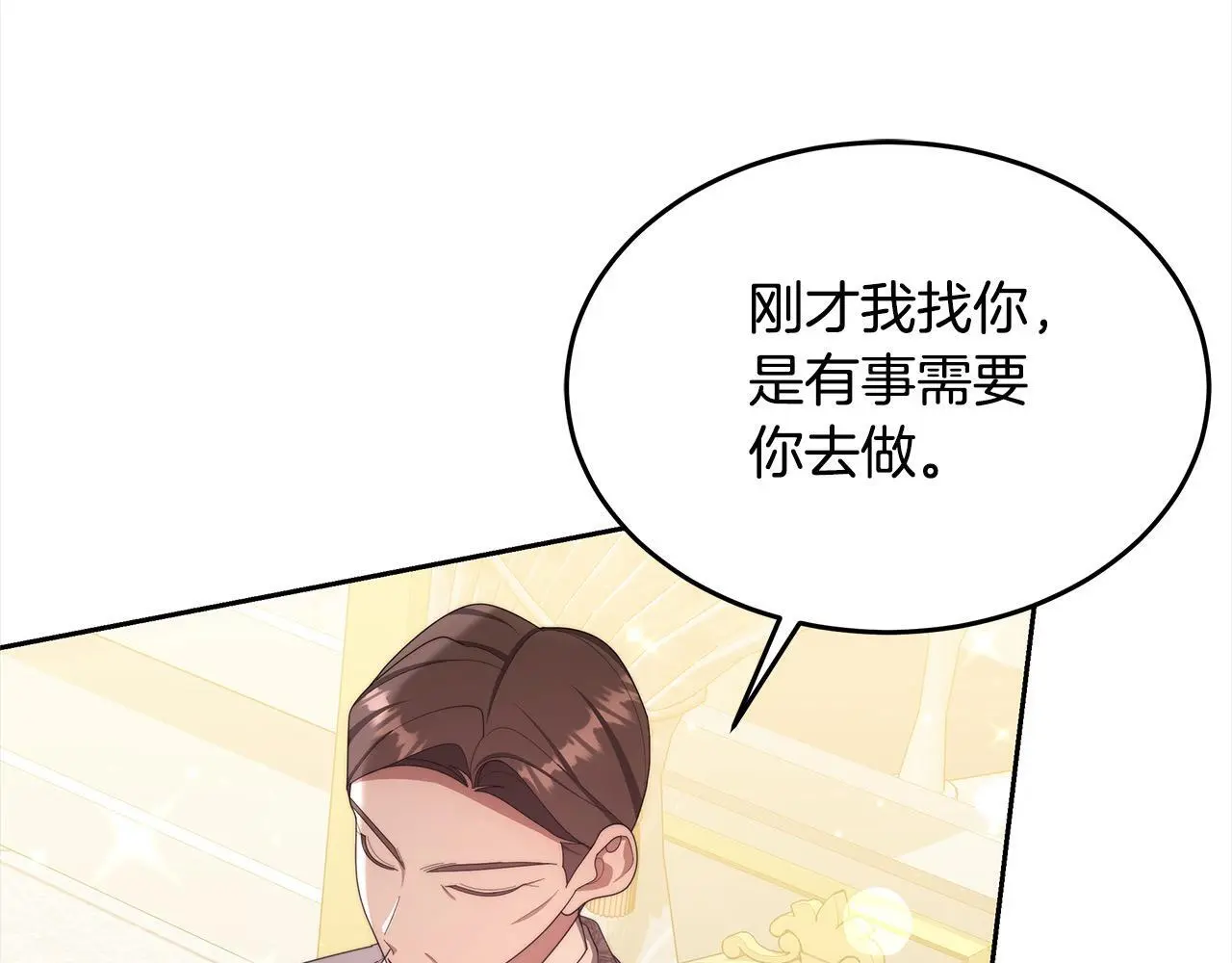 第32话 求见陛下83
