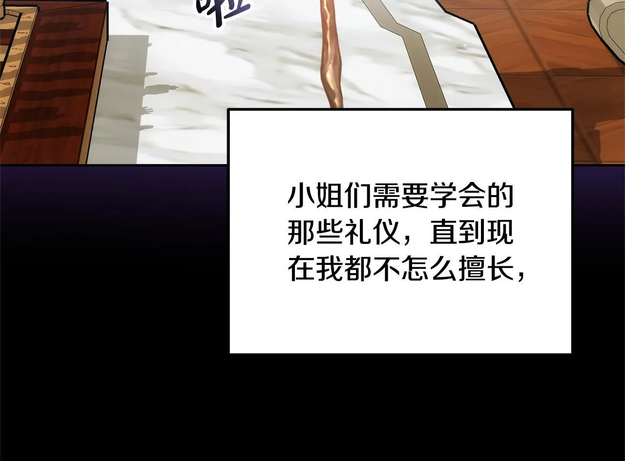第56话 因为有你125