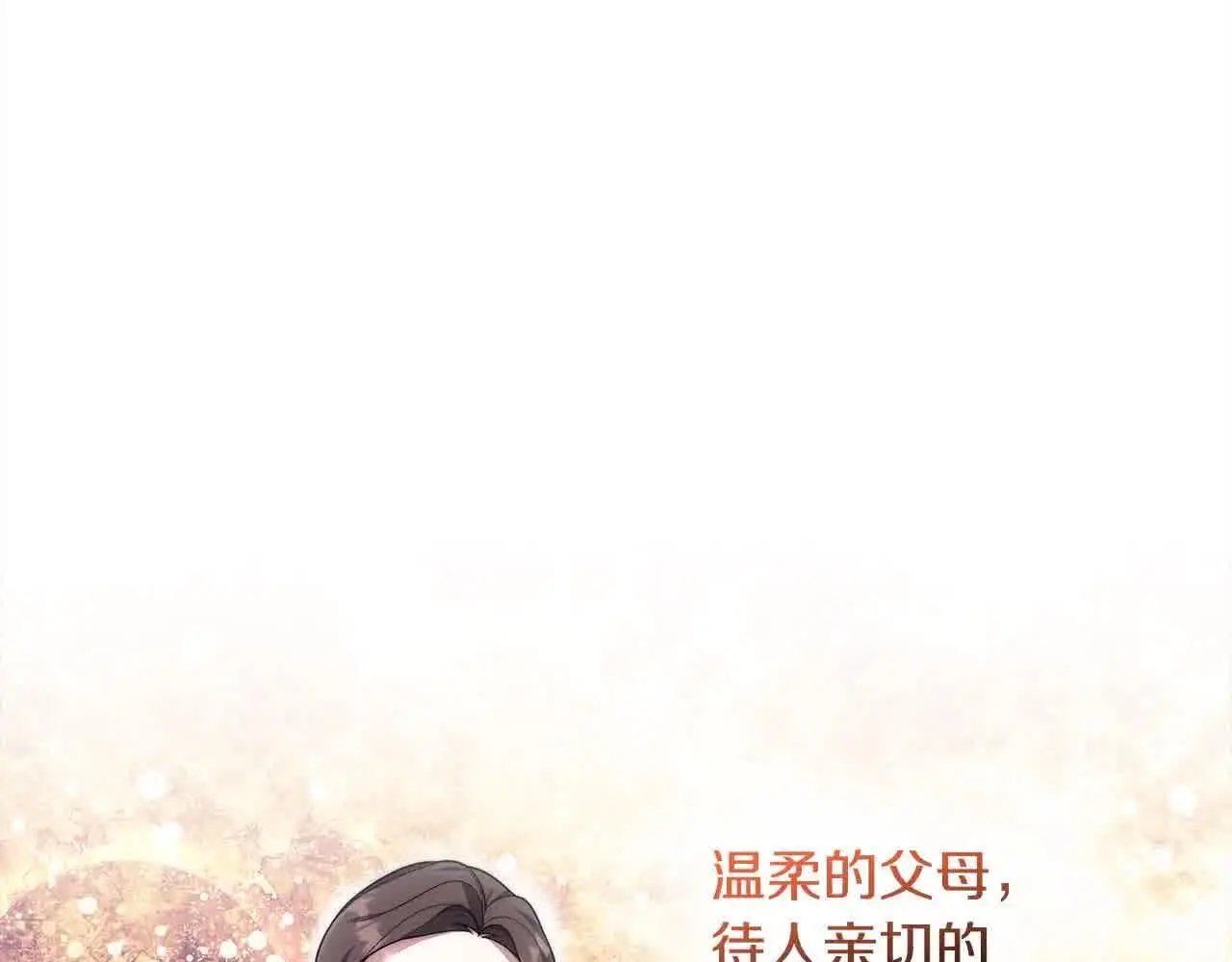 第10话 双重账本236