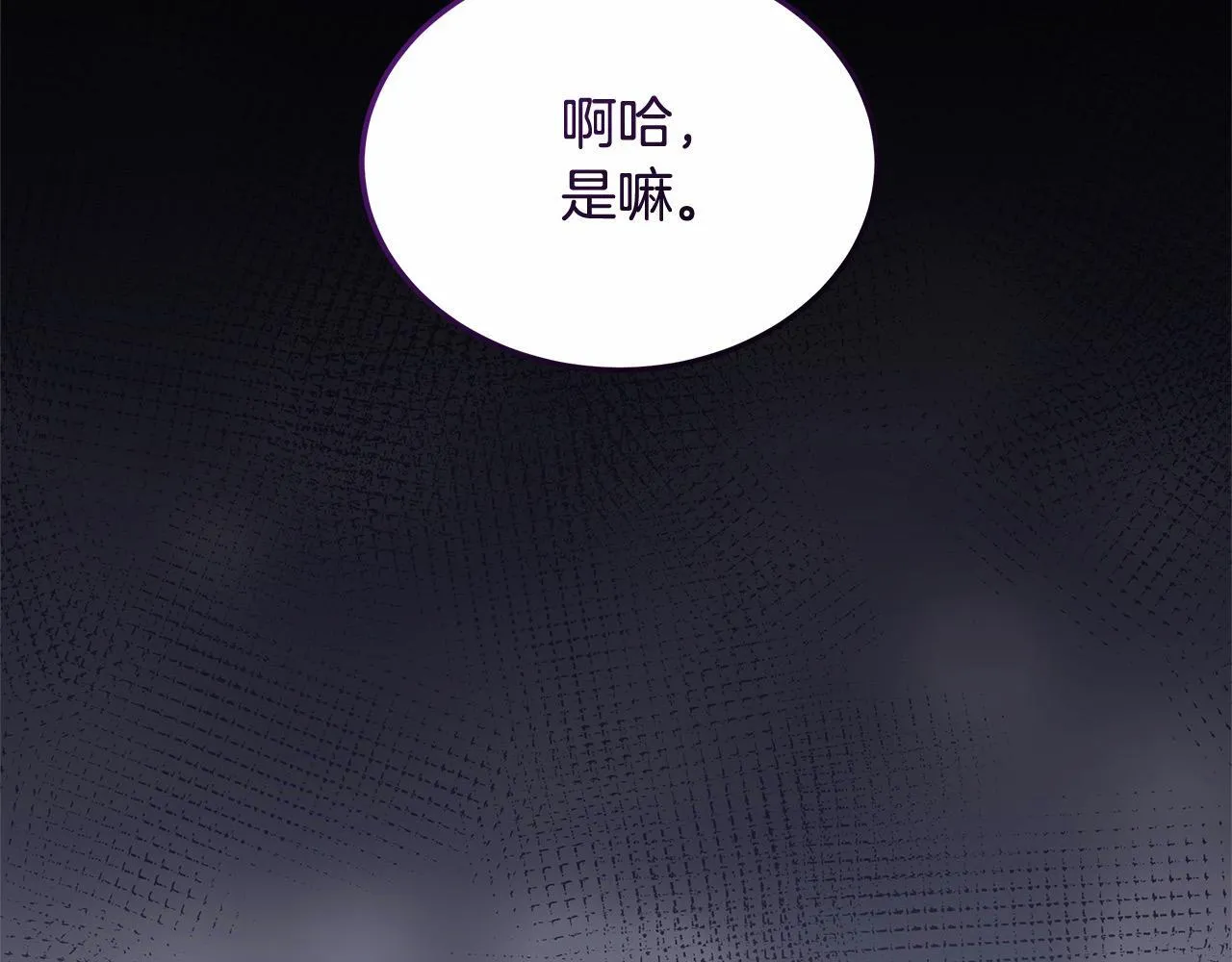 第51话 名声一落千丈186