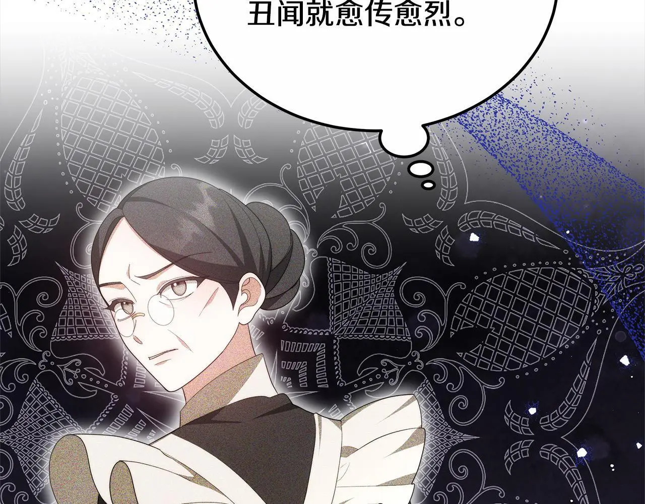 第30话 告发158
